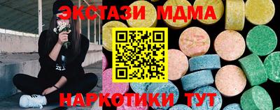 каннабис Славгород