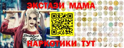 кокс Сланцы