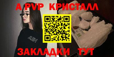 каннабис Славгород
