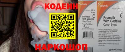 кокс Сланцы
