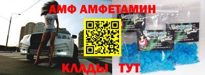 каннабис Славгород