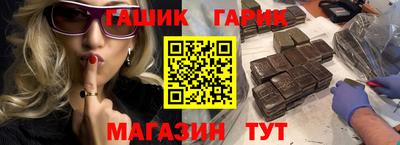 кокс Сланцы