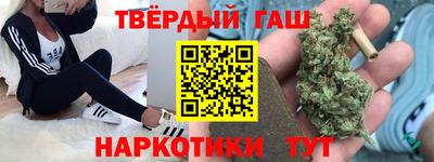 каннабис Славгород