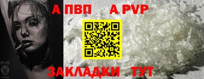 каннабис Славгород
