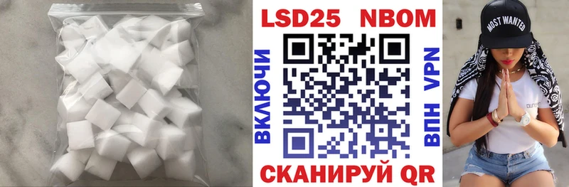 Лсд 25 экстази кислота  Саянск 