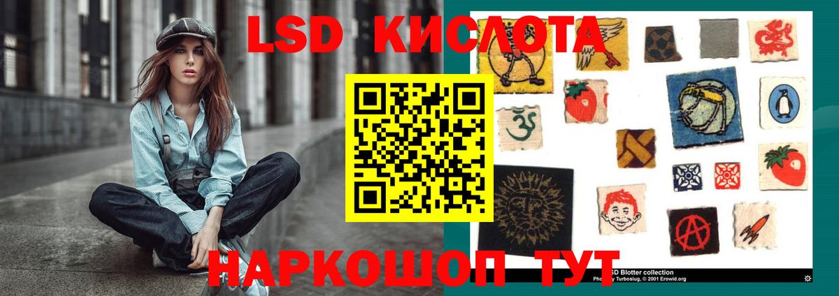 Саянск  LSD-25 экстази кислота  Вход с VPN 