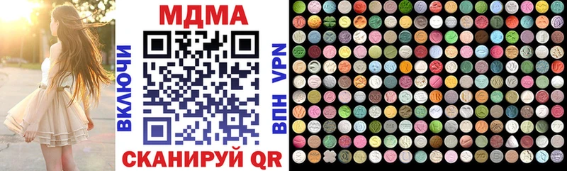 MDMA VHQ где найти Саянск
