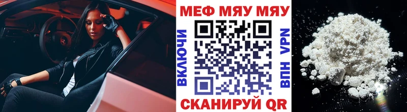 Меф mephedrone  Саянск 