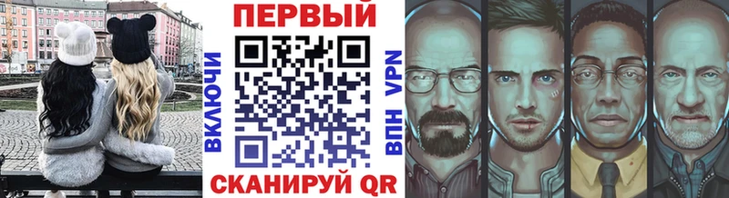 Метамфетамин кристалл Саянск