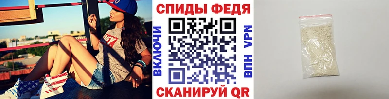 Первитин кристалл  магазин  наркотиков  Саянск 