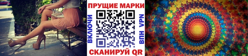 блэк спрут рабочий сайт  Саянск  Марки 25I-NBOMe 1,8мг 