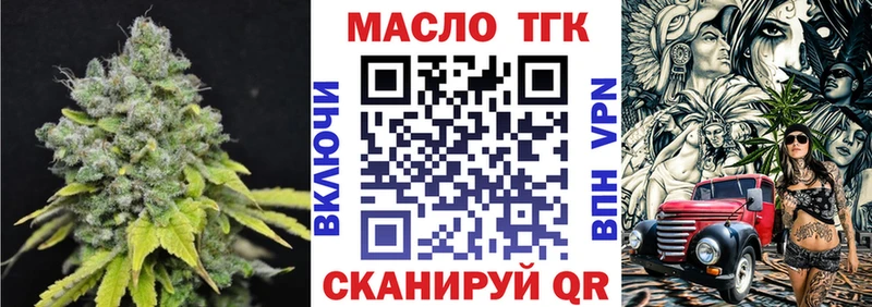хочу   Саянск  ТГК Wax 