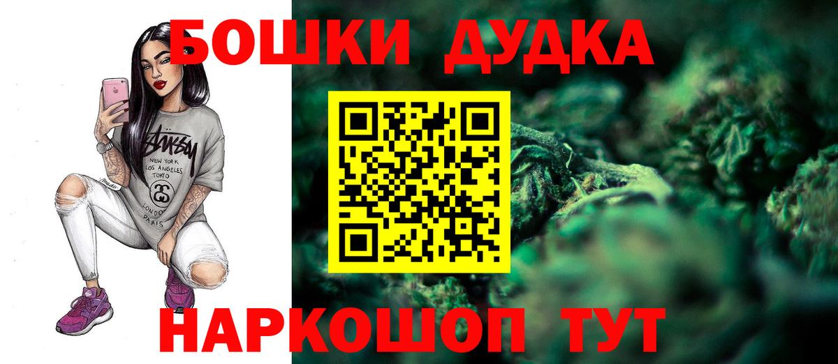 Каннабис Amnesia Саянск