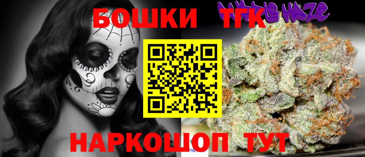 Марихуана VHQ  Шишки марихуана ГИДРОПОН  Саянск  Бошки Шишки гибрид  Вход с VPN 